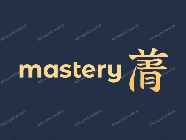 The image is a minimalist digital graphic featuring a Chinese character in golden yellow, centrally positioned against a dark navy blue background. The character, often representing the word "shifu" or "master," is composed of bold, thick, and smooth lines