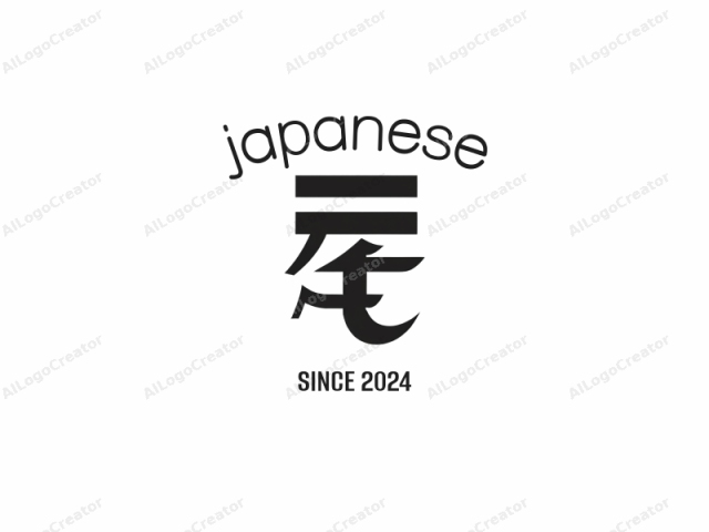 a black Japanese character. This image features a single black character, which appears to be the kanji for "one" (壹), drawn with bold, thick lines. The design is minimalistic and modern, with a clean, sharp look