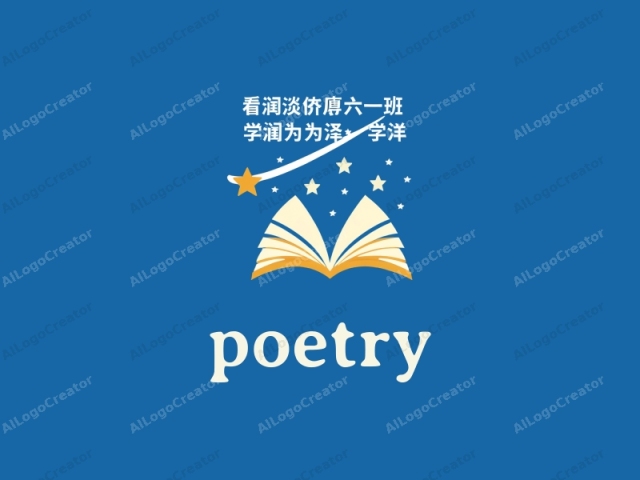 which is an emblem featuring a blend of artistic and digital elements. The image has a vibrant, blue background. At the center, there is a stylized representation of an open book, rendered in a minimalist, flat style. The book's covers