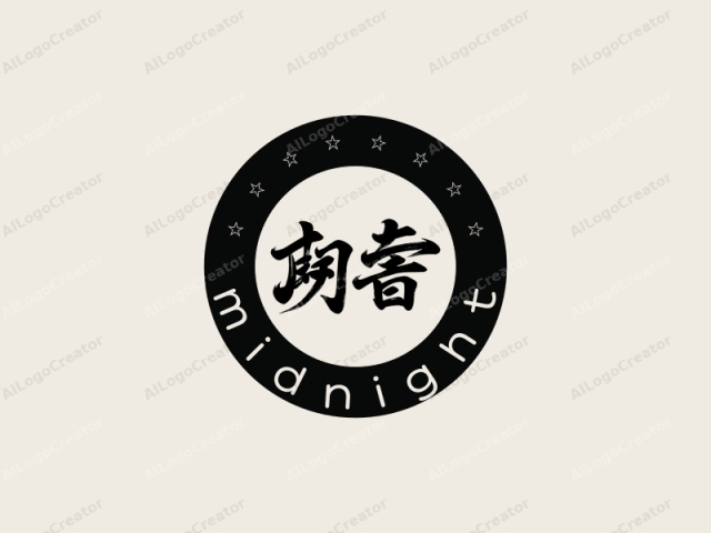This is a high-resolution digital image of a Chinese calligraphic character set in bold, black ink against a plain, light beige background. The character is centered and takes up most of the image, with clean, fluid strokes that exude elegance
