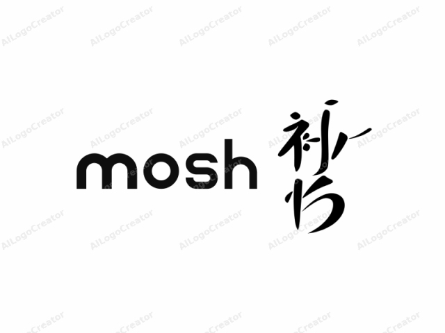 The image is a minimalist black and white logo that prominently features Japanese characters. The Japanese characters are rendered in a modern, bold, sans-serif font, with sharp, clean lines and a uniform thickness throughout. The characters occupy the center of the image