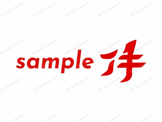 The logo is a stylized, abstract symbol consisting of bold red lines against a clean white background. The design is a simplified representation of Chinese characters, featuring sharp, angular strokes that create a bold, geometric appearance. The symbol is composed of three