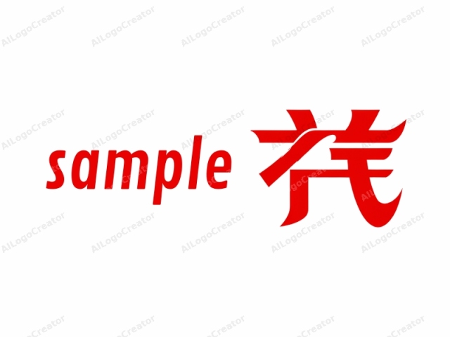 using a minimalist design that emphasizes clarity and impact. This logo image features a prominent, bold red character "亻" in the traditional Chinese style, which represents the first-person pronoun "我" (pronounced "wo" meaning "I