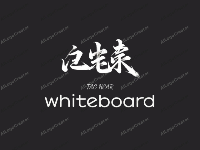 This is a minimalist digital logo featuring the stylized kanji character "心," which translates to "heart" in English. The logo is rendered in a stark white brushstroke style against a solid black background. The white brushstrokes create a