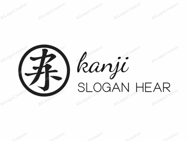 This is a minimalist logo composed of black ink on a plain white background. The logo is circular in shape and contains a single Chinese character, written in a bold, stylized brush script style. The character, "人" (pronounced as